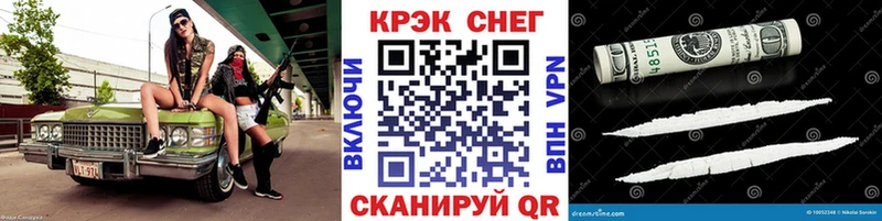 Cocaine Боливия  блэк спрут вход  Иланский  купить  