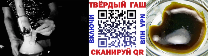 купить   кракен вход  ГАШИШ 40% ТГК  Иланский 