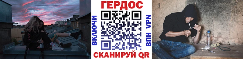 Героин гречка  Иланский 
