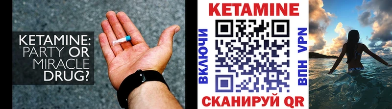 МЕГА сайт  Иланский  Кетамин VHQ 