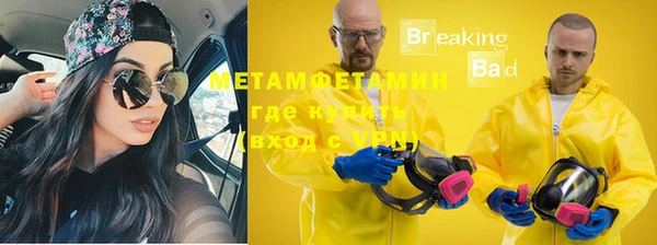 MESCALINE Вяземский