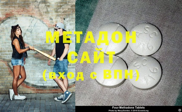 MESCALINE Вяземский