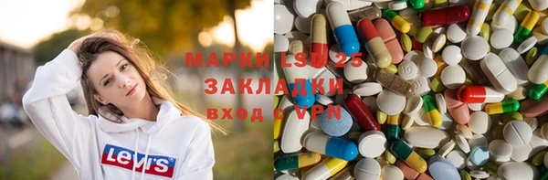 мефедрон VHQ Вязьма
