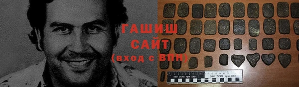 таблы Володарск