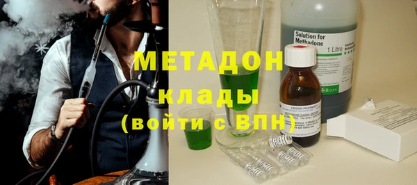 мяу мяу кристалл Волосово