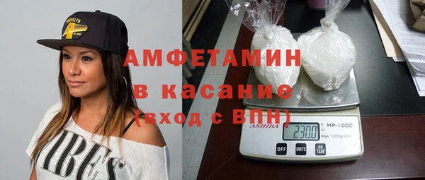 мяу мяу кристалл Волосово