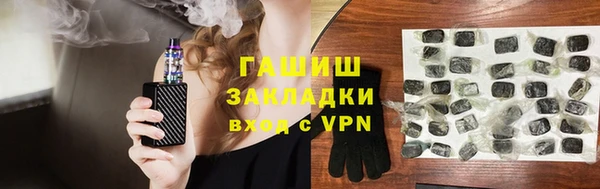 дживик Вязники