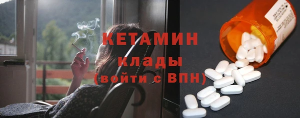 мдма Кинешма