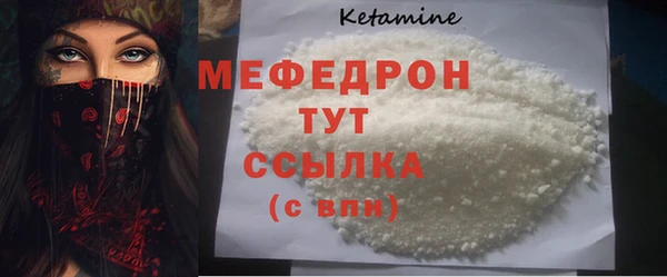 MESCALINE Вяземский