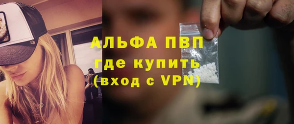 таблы Володарск