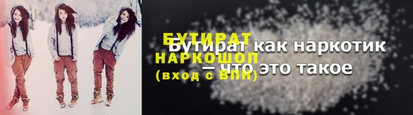 таблы Володарск