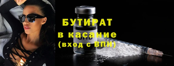 крисы Верея