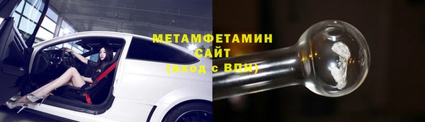 MESCALINE Вяземский