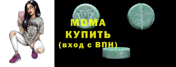 MESCALINE Вяземский