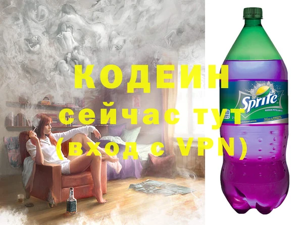 мефедрон VHQ Вязьма