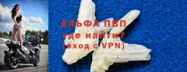 скорость Волоколамск