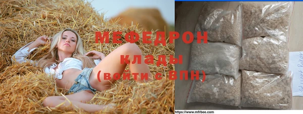 дживик Вязники