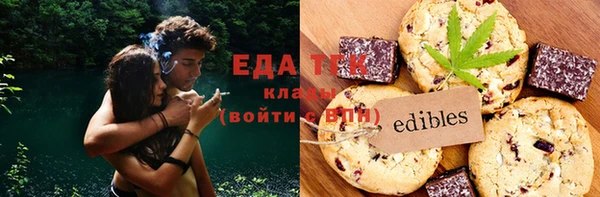 альфа пвп Верхний Тагил
