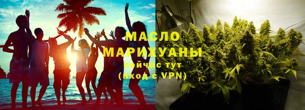 мяу мяу кристалл Волосово