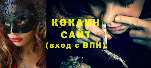 мяу мяу кристалл Волосово