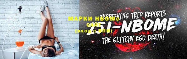 мяу мяу кристалл Волосово