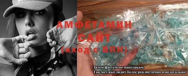 мяу мяу кристалл Волосово
