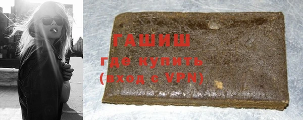 MESCALINE Вяземский