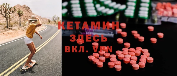 мефедрон VHQ Вязьма