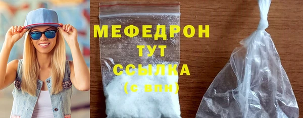мефедрон VHQ Вязьма