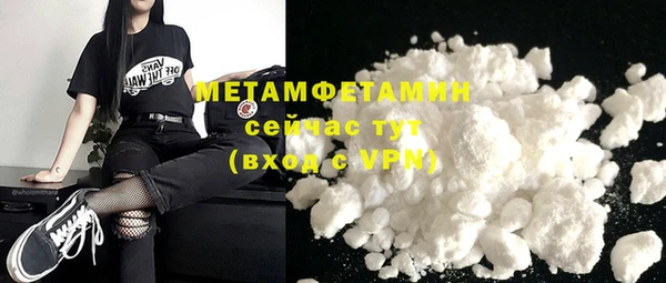 MESCALINE Вяземский