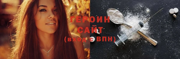 MESCALINE Вяземский