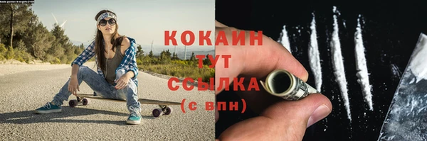 мяу мяу кристалл Волосово