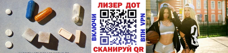 Лсд 25 экстази ecstasy  где продают наркотики  Иланский 