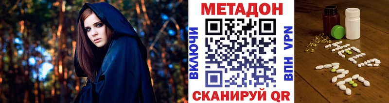 маркетплейс Telegram  Иланский  Метадон methadone  наркотики 