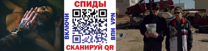МЕТАМФЕТАМИН витя  Иланский 