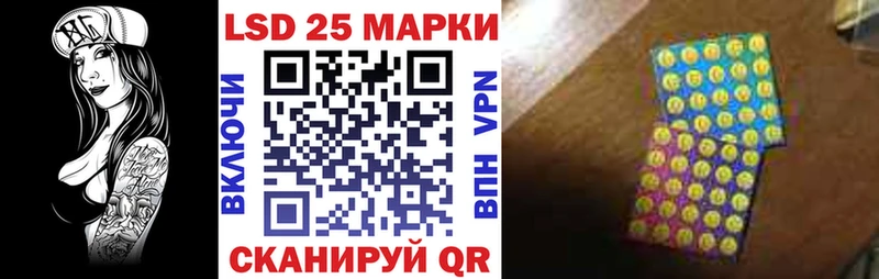 Марки NBOMe 1,5мг  гидра tor  Иланский 