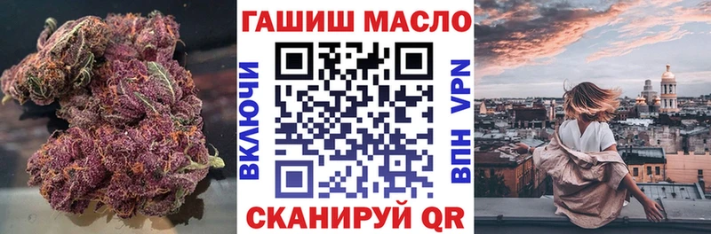 как найти закладки  kraken   ТГК вейп с тгк  Иланский 