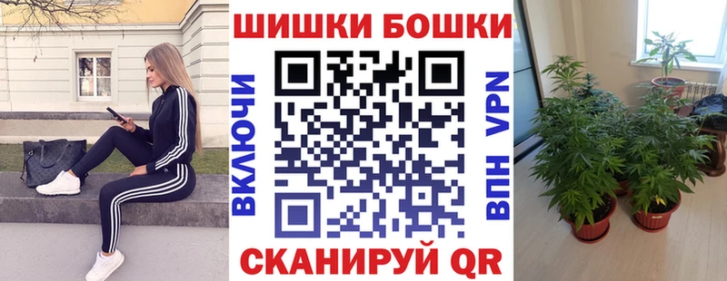 наркошоп Иланский Конопля тримм